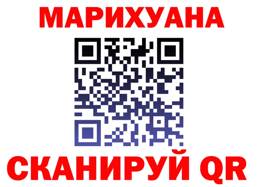 ГАШ Ice-O-Lator зеркало площадка mega Сорочинск