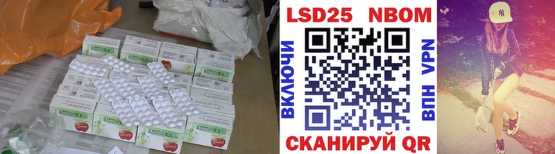 LSD-25 экстази кислота  гидра зеркало  Сорочинск  хочу  