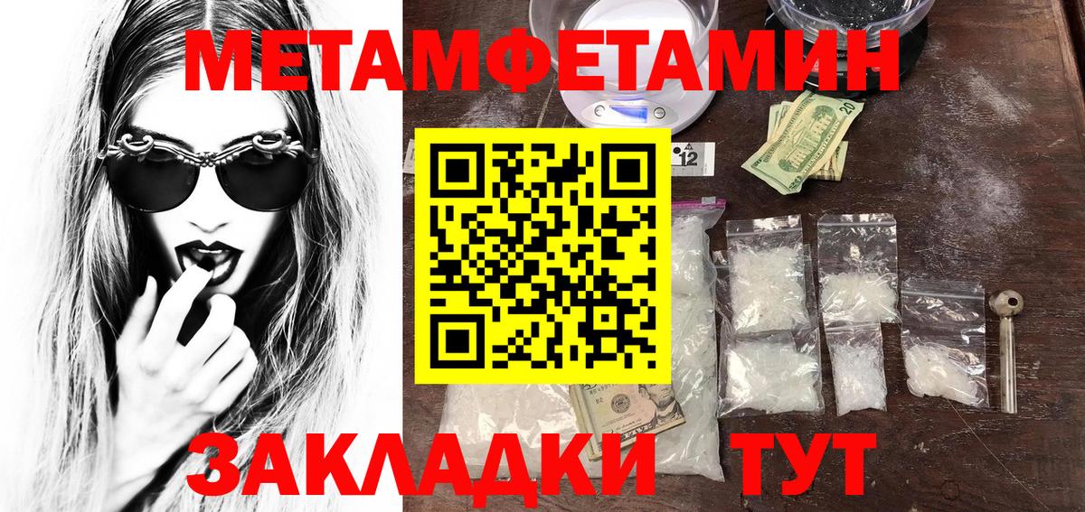 Метамфетамин  Сорочинск  Вход с VPN  Лсд 25  Alpha PVP СК кристаллы  МЕФ кристаллы  Марихуана  Кокаин  Гашиш 