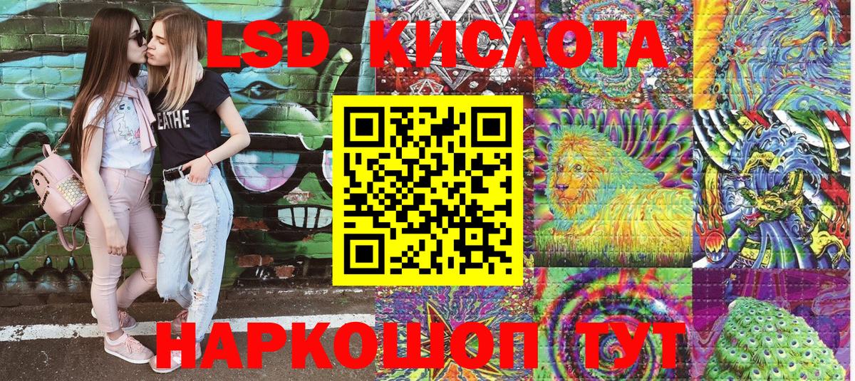 Марки NBOMe 1,5мг Сорочинск