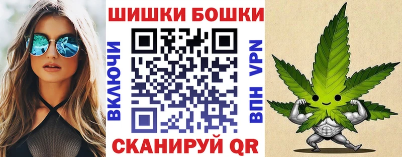 МАРИХУАНА White Widow Сорочинск